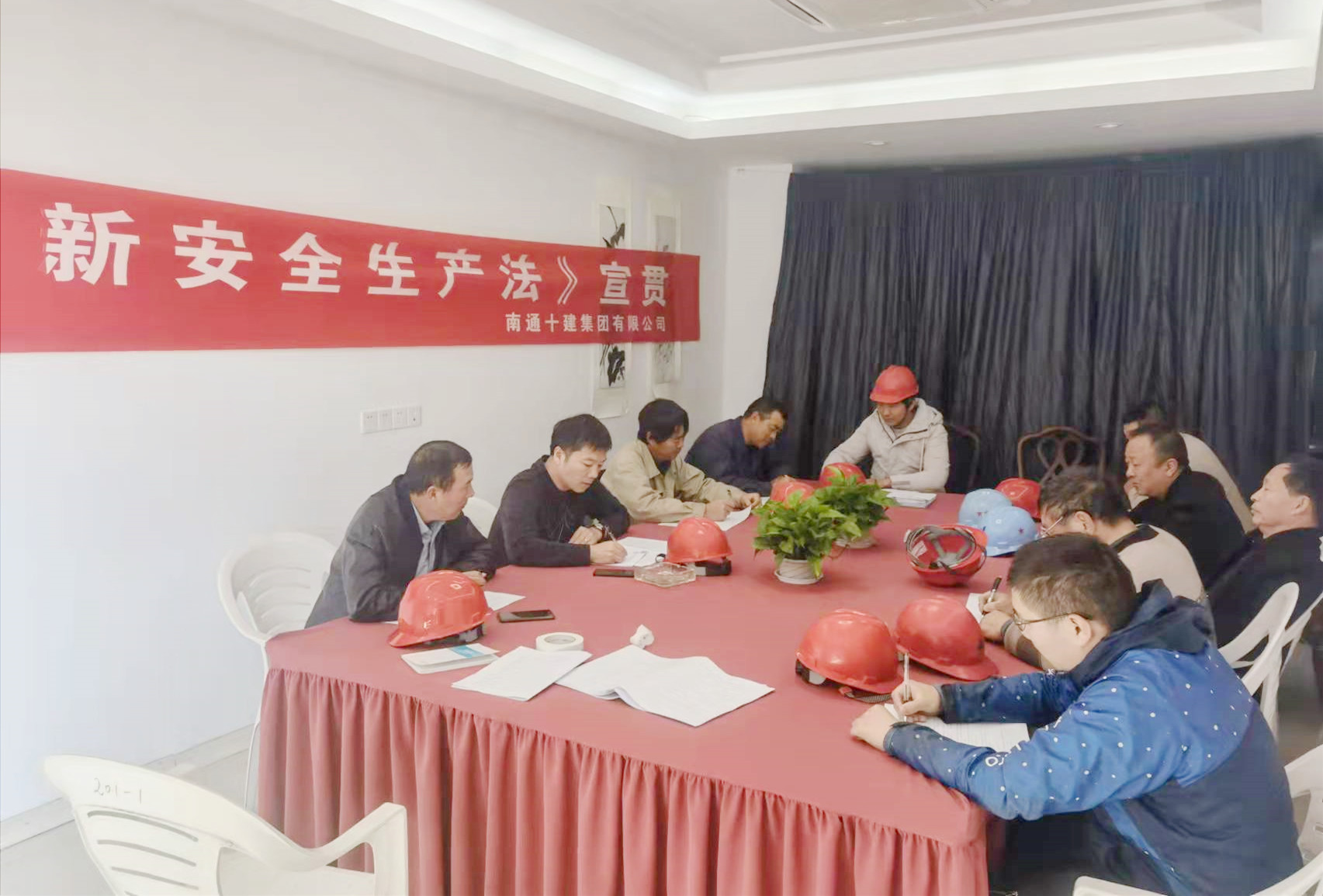 宣贯新安全生产法   我们在行动