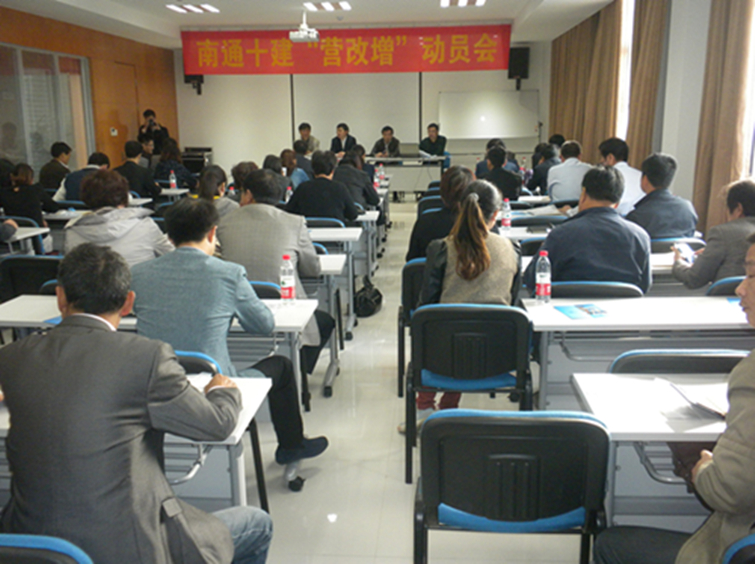 建筑业“营业税”改成“增值税”,是国家税制改革的重大举措,经过多年的筹措和准备,“营改增”的脚步已经临近。 为了迎接“营改增”的到来,确保“营改增”的平稳过渡,提高对“营改增”的认识和应对策略,南通十建集团有限公司于2014年10月18日召开“营改增”动员会,对“营改增”的意义、“营改增”对建筑业的影响、“营改增”过渡期的帐务处理、应对思路,“营改增”后建筑业帐务业务的处理进行了讲解、宣传和动员。 参加会议的有集团公司的主要领导、各部门负责人、各分公司领导、财务主管、各项目部实际负责人、财务管理人员。与会人员对相关政策及专业业务进行了学习和讨论,会议在热烈活泼的氛围中进行。 通过动员,大家提高了对“营改增”的认识,增强了落实 “营改增”的信心,对落实“营改增”前的过渡期工作做到的心里有“底”。全体人员表示:要切实加强当前财务管理工作,严格执行财务制度和财经纪律,及时做好在建工程的成本帐务,以积极认真的态度,一丝不苟的工作作风做好财务工作,以实际行动迎接“营改增”的到来,确保“营改增”在十建集团内的平稳过渡,为十建的做大做强,为企业的腾飞做出自己的努力。